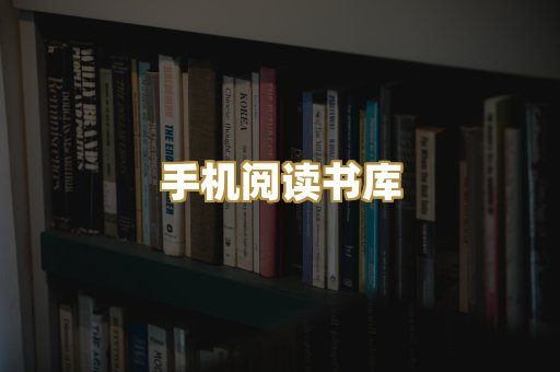 学术文献资料